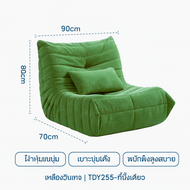 AIBE โซฟา โซฟาปรับนอน โซฟาเอนกประสงค์ เบาะนอน ปรับระดับ เก้าอี้ปรับนอนโซฟาเบด โครงเหล็ก แข็งแรง ทนทา