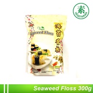 素紫菜香松 Vegan 100% Vegetarian Sushi Seaweed Floss 300g 适合在寿司