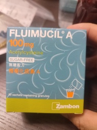 橙樹化痰素 A Fluimucil A