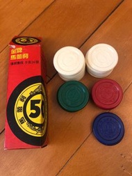 金牌馬爹利爆棚籌碼32個