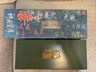 神兵玄奇  神兵寶庫