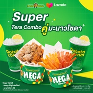 [E-Voucher] เซ็ตซูเปอร์เทร่า โปเตโต้ คอร์เนอร์ Super TERA SET Potato Corner