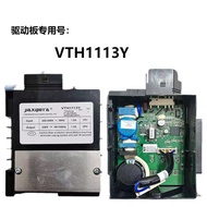 Haier Refrigerator Driver Board Compressor Frequency Conversion Board VTH1113Y/VTH1116Y/VTB114Y/VETB