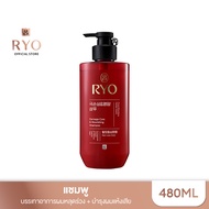 Ryo Damage Care Shampoo  480ml เรียว แชมพู ดูแลผมหลุดร่วง ควบคู่ไปกับการบำรุงผมแห้งเสีย เปราะบาง แข็