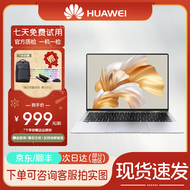 华为HUAWEI Matebook 荣耀13/14/15英寸轻薄游戏本超薄便携商务二手笔记本电脑 95新荣耀R5-2500U 8G 256G 高分屏