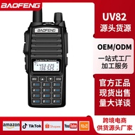 Baofeng UV82Dual-Channel Walkie-Talkie High Power Outdoor Work Self-Driving Construction Site Baofen