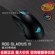 【優選】 戰刃3有線版rgb光效可調dpi電競遊戲usb有線滑鼠p514