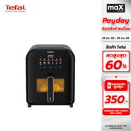 Tefal หม้อทอดไร้น้ำมันอินฟราเรดระบบดิจิทัล ความจุ 6 ลิตร รุ่น EY821868