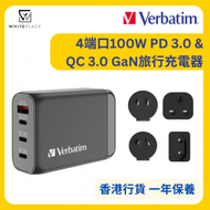 Verbatim 4端口100W PD 3.0 &amp; QC 3.0 GaN旅行充電器 66967