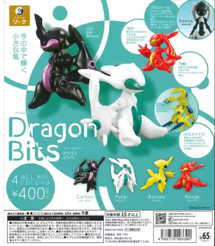 SO-TA capsule toys cool FORM Bits Dragon baby robot assembly joints movable gasha mini figures assem