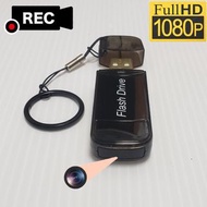 CA487 HD1080P USB 隨身碟 隱蔽鏡頭隱蔽式監控鏡頭 新款無針孔鏡頭 攝錄機 no pinhole spy camera DVR USB Flash Drive U Drive
