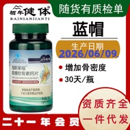 Ammonia Sugar Chondroitin Calcium Tablets Ammonia Sugar Chondroitin Vitamin D Calcium Tablets Ammoni