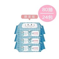 🐻 板橋統一婦幼百貨 🐻 Baan 貝恩 嬰兒保養柔濕巾80抽 24包/箱