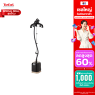 เครื่องรีดไอน้ำ เตารีดไอน้ำ เตารีด เตารีดถนอมผ้า เตารีดแบบยืน TEFAL ทีฟาล์ว รุ่น IT3420