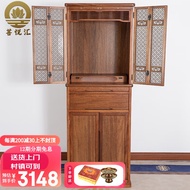 HY/JD Yuehui Teak Golden Clothes Closet Household Solid Wood Shrine with Door Backlight Cabinet God of Wealth Altar Budd