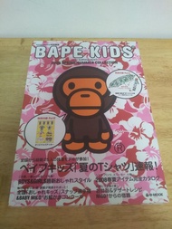 BAPE KIDS 2008 SPRING/SUMMER COLLECTION 附錄BABY MILO雨傘 貼紙