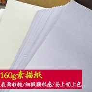 8k Sketch Paper Eight Open 4 Open Four Open 2k2 Open Half Open Full Open Drawing Paper 8 Open Large 