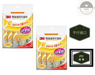 3M - 雙線細滑牙線棒 (30支 x 3包)(單支包) x 2包 (平行進口)【新舊包裝隨機發貨】