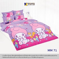 TOTO My Melody MM71 Brand Bedding Set Bed Sheet Pattern Quilt