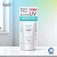 Curel UV Essence SPF30/Sensitive Skin Sunscreen/Ceramide Care/Baby Safe/50ml