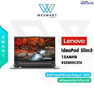 (0%) LENOVO NOTEBOOK IDEAPAD SLIM 3 15AMN8 (82XQ00C2TA)  : Ryzen 5 7520U/AMD Radeon/Ram 16GB/SSD 512GB/15.6" FHD/Windows11+ Office H&amp;S 2021/2Year