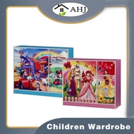 DIY 5 Doors Cartoon Children Wardrobe / children cabinet / Almari kartun / Almari kanak