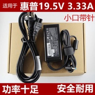 HP Compaq Series Laptop Power Adapter 19.5V 3.33A Charging Cable Suitable for TPN-LA08 C109 Q201 Not