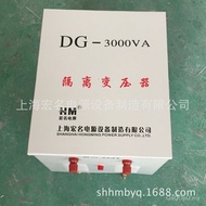 Transformer 1220v1 Control Dry dg-3kva3000w220v Transformer to Single Phase Isolation Anti-Interfere