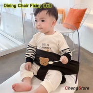 Cartoon Portable Baby Dining Chair Fixing Band Adjustable Seat Belt Outdoor Safety Anti-Drop Strap