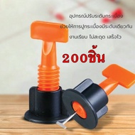 (จัดส่งฟรี)500 ชิ้น ตัวปรับระดับกระเบ อุปกรณ์ปรับระดับกระเบื้อง50ชิ้น ตัดกระเบื้อง ชุดปรับระดับกระเบ