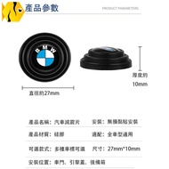 Car Shock Absorption Door GLC W204 W246 w222 W117 s205 A45 C43 CLK CLS Shock Absorption Plug Shock Absorption