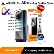 ฟิล์มกระจก เต็มจอ ลงโค้ง Ablemen สำหรับ iPhone 17 / Air / 16 / 15 / 14 / 13 pro max / plus 3D full f