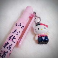 絕版 Hello Kitty 豐天商店 特別版 粉紅色 日本限定 超可愛黑色原子筆公仔吊飾 234082