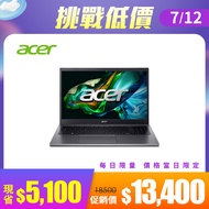 宏碁 ACER Aspire 5 筆記型電腦 15.6" (i3-1305U/8GB/512GB/Intel UHD Graphics/W11) 灰 A515-58P-30EZ (13代)