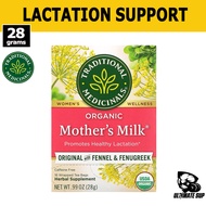 Traditional Medicinals, Organic Mother's Milk, Original with Fennel & Fenugreek, Caffeine Free, 28g