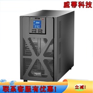 UPS Uninterruptible Power Supply SPM1KL 1KVA/800W Tower-type equipment emergency backup stabilized p