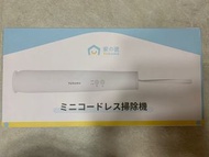Yohome mini 無線吸塵機