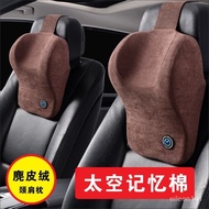 Car Headrest Car Neck Pillow Cervical Spine Car Memory Foam Seat Pillow High-End Comfortable Car Neck Pillow Cute Pillow