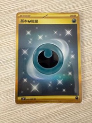 惡金能量 $450 UR Pokémon PTCG