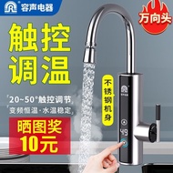 Keran Air Panas Elektrik Rongsheng Pemanasan Segera Dapur Harta Karun Pemanas Air Panas Pantas Peman