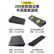 [in stock]Step Mat Ramp Mat Curb Ramp Home Car Curb Ramp Threshold Ramp Triangle Mat Speed Bump