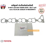 Genuine Center Intake Manifold Gasket D-MAX 4 J 1/4 K1 Year 2005-2019/MU-7 All Years Size 13x31x36 P