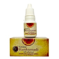Kottakkal Kumkumadi Thailam 10ml | Dark Spot & Pigmentation Care | Skin Brightening Ayurvedic Face O