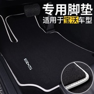 Suitable for BX5 Foot Pads BX6/bx7 Car Foot Pads Carpet Type Dedicated BX7 Foot Pads