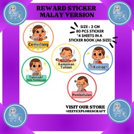 Reward Sticker BM| Teacher Reward Sticker for Student | Cute Reward Sticker Book | (BSVMS4-L)