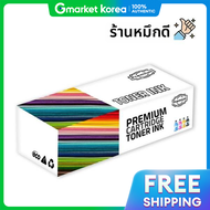 หมกเตม 402EIF67 สำหรบเครองพมพแคนนอน LBP 9600C ชด 4 ส 1 ชด สำหรบเครองพมพมลตฟงกชน ผลตภณฑสำเรจรป