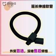 Suitable for Xiaomi G20/G20 max Vacuum Cleaner Extension Telescopic Hose No Bending Connection Tube