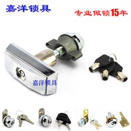 T Lock Vending Container Lock Vending Machine Lock Electric Cabinet T Lock Automatic Coffee Vending 