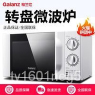 MHGalanz Microwave Oven Household Turntable Microwave Oven Household Special Clearance	Microwave Oven Household