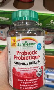 加拿大🇨🇦包郵直送 健美臣 Jamieson Probiotic Gummies 消化健康益生菌軟糖(95粒) 枯草芽孢桿菌 益生元 （DE111®️）50億個CFU COSTCO直購